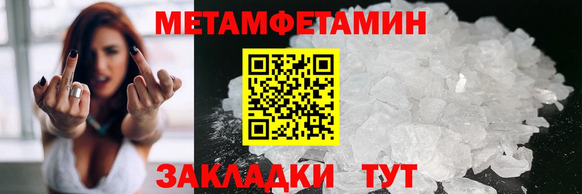 АМФ  Amphetamine VHQ  Амфетамин  Вход с VPN  Ишим 