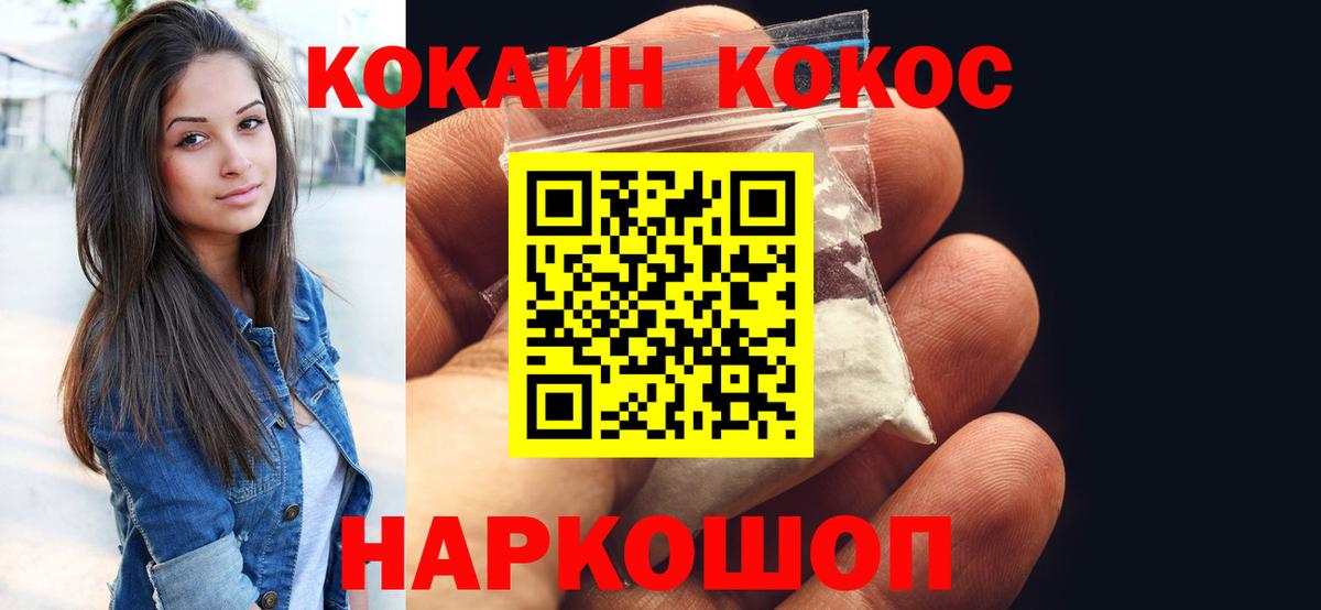 Гашиш Ишим