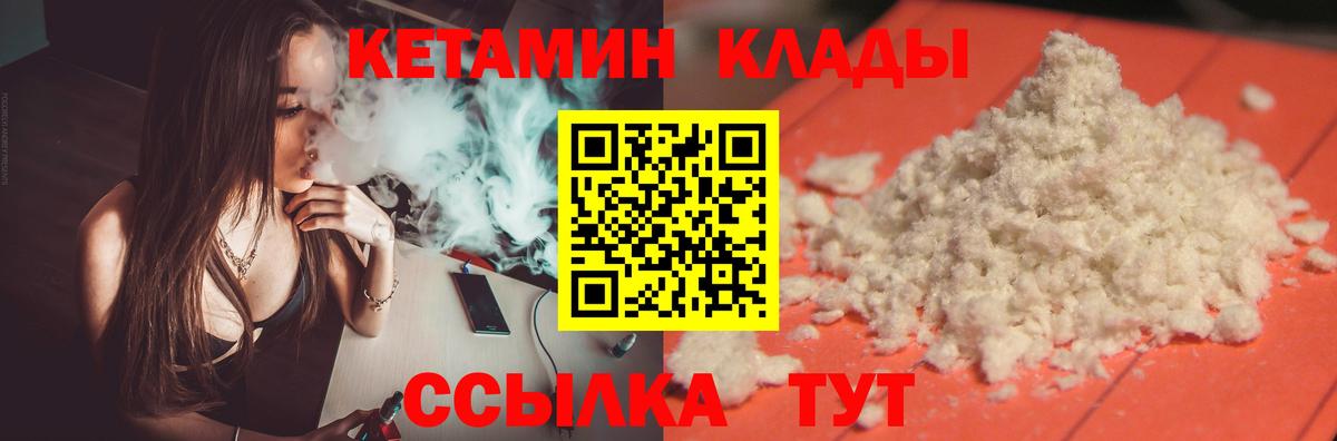 Ишим  Кетамин VHQ  kraken ТОР  Вход с VPN 