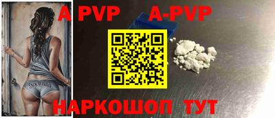 мефедрон Кунгур