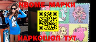 мефедрон Кунгур