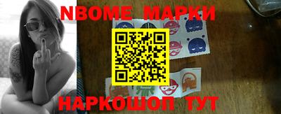 первитин Кулебаки