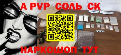 мефедрон Кунгур
