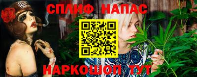 мефедрон Кунгур