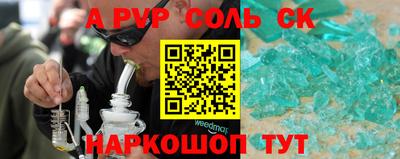 первитин Кулебаки