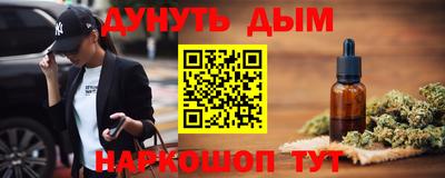 мефедрон Кунгур