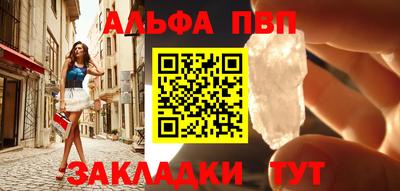 первитин Кулебаки
