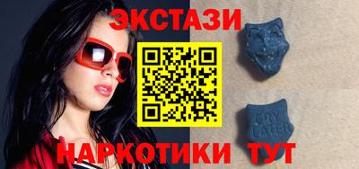 экстази Кумертау