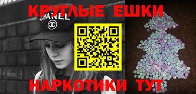 первитин Кулебаки