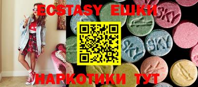 мефедрон Кунгур
