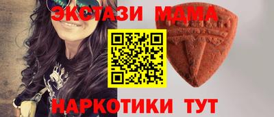 экстази Кумертау