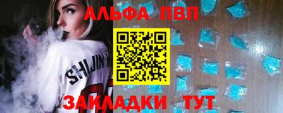 мефедрон Кунгур