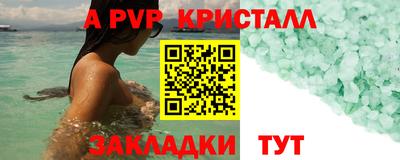мефедрон Кунгур