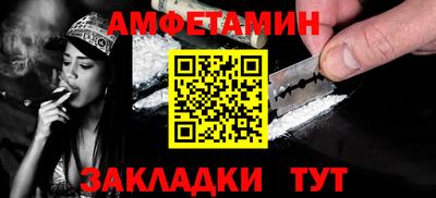 первитин Кулебаки