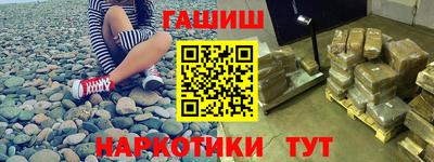 мефедрон Кунгур