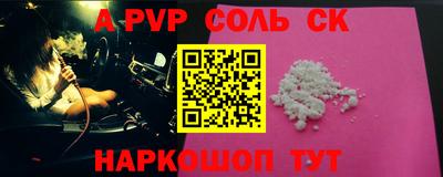 мефедрон Кунгур