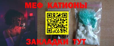 первитин Кулебаки