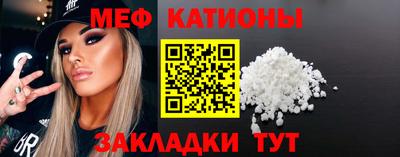 мефедрон Кунгур