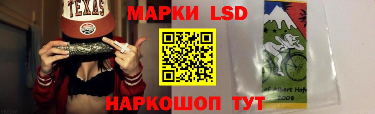 Ишим  ЛСД экстази кислота  Вход с VPN  LSD-25 экстази кислота 