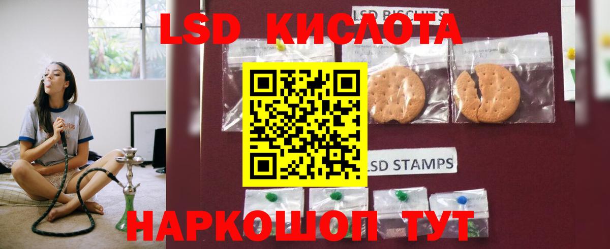 ЛСД экстази ecstasy Ишим