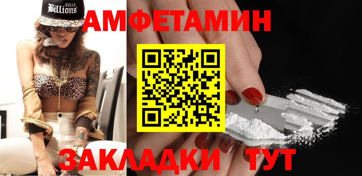 Ишим  МЕТАМФЕТАМИН кристалл  МЕТАМФЕТАМИН кристалл  Вход с VPN 