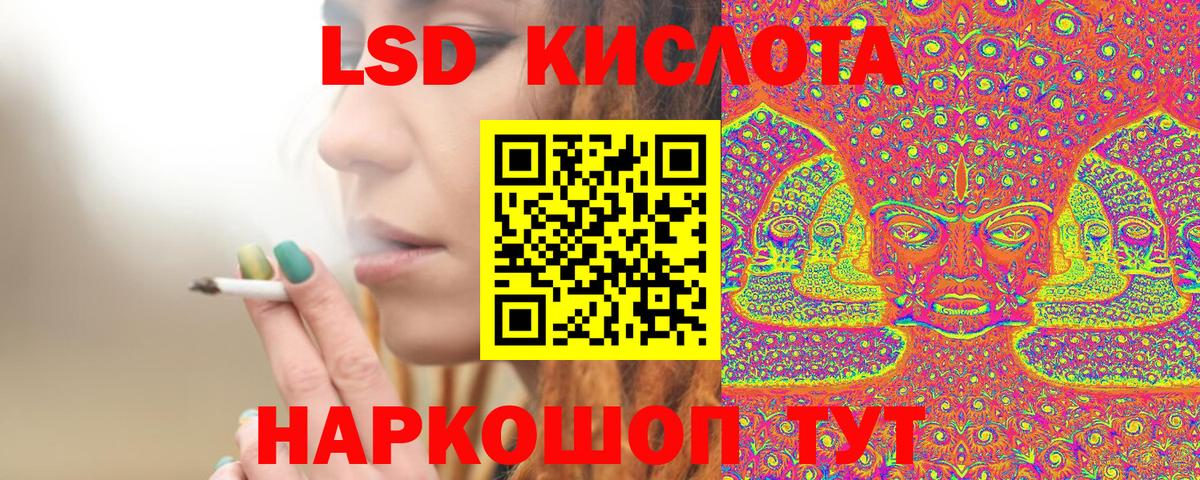 Наркотические марки 1,8мг Ишим