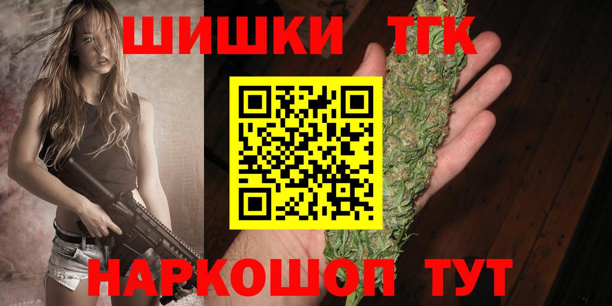 Бошки марихуана индика  Бошки марихуана SATIVA & INDICA  Ишим  Каннабис сатива  Вход с VPN 